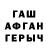 Кокаин 97% Arthur Sharipov