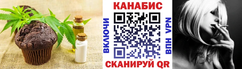 Cannafood конопля Бабаево