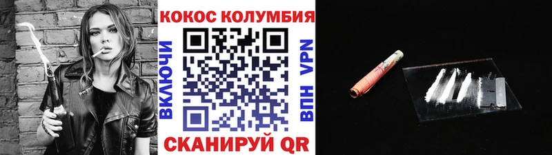 omg ссылки  Бабаево  КОКАИН Эквадор 