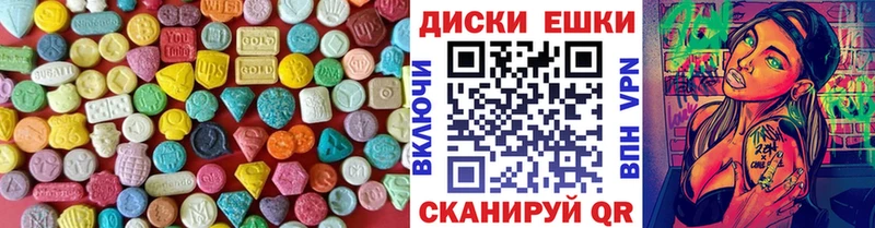 ЭКСТАЗИ Philipp Plein  Бабаево 