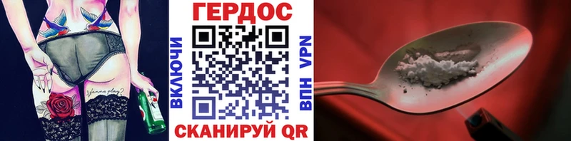 купить наркотики цена  Бабаево  Героин Heroin 