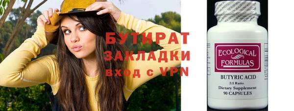 гидра Армянск