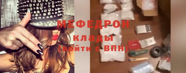 PSILOCYBIN Аркадак
