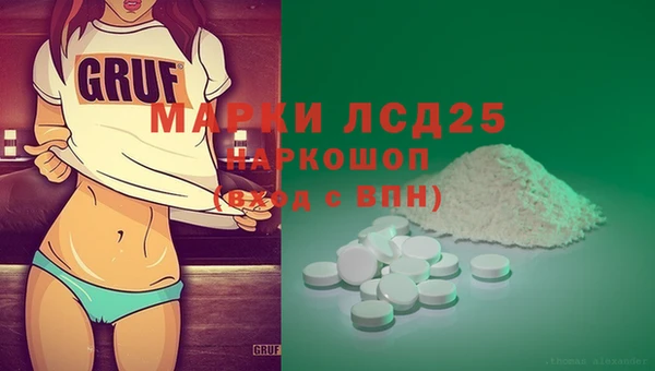 сатива Арсеньев