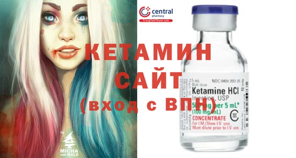сатива Арсеньев