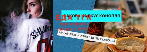 MDMA Пестово