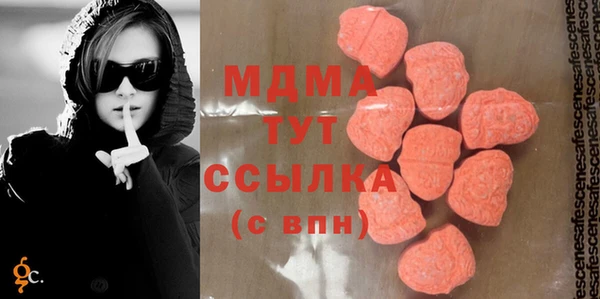 сатива Арсеньев