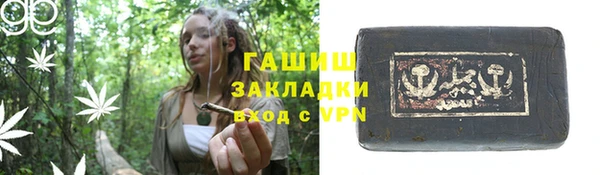 гидра Армянск