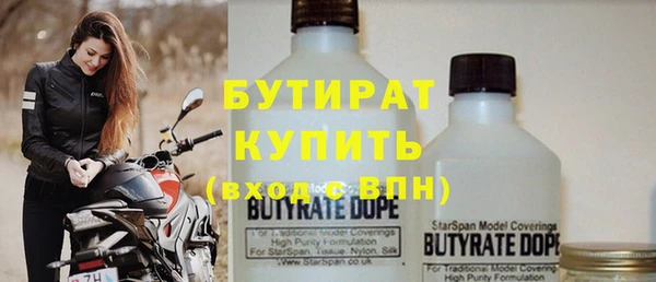 гидра Армянск