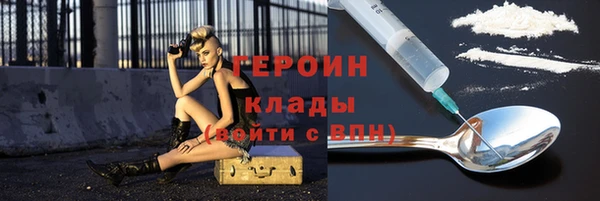 эйфоретик Березники