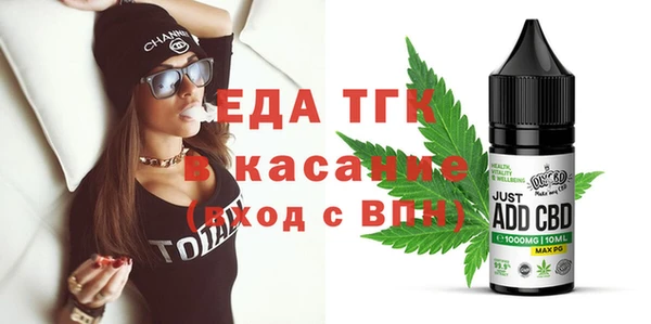 сатива Арсеньев