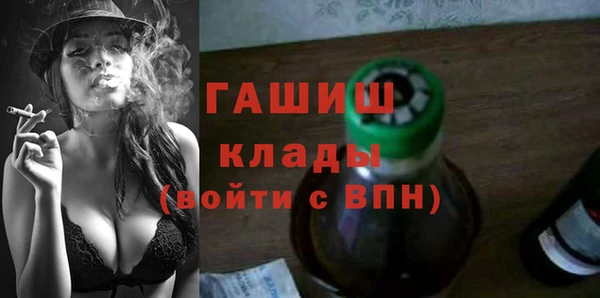PSILOCYBIN Аркадак