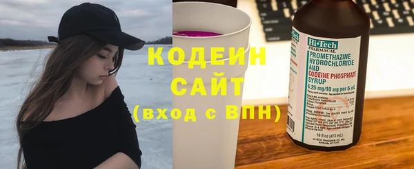 PSILOCYBIN Аркадак