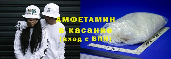 гидра Армянск