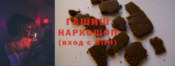 гидра Армянск