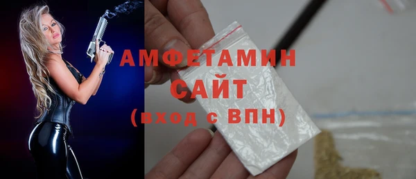 сатива Арсеньев