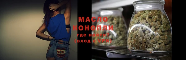 ПСИЛОЦИБИНОВЫЕ ГРИБЫ Домодедово