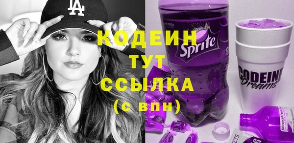 PSILOCYBIN Аркадак