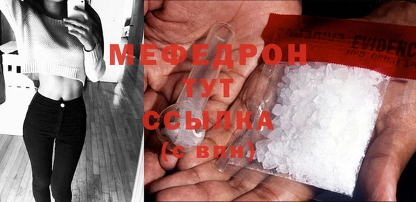 гидра Армянск