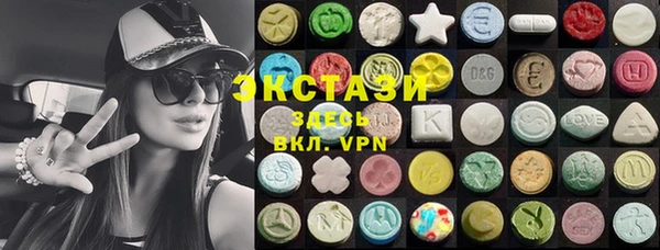 сатива Арсеньев