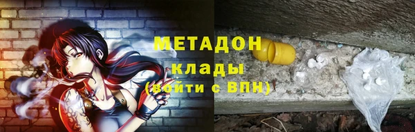 мескалин Переславль-Залесский
