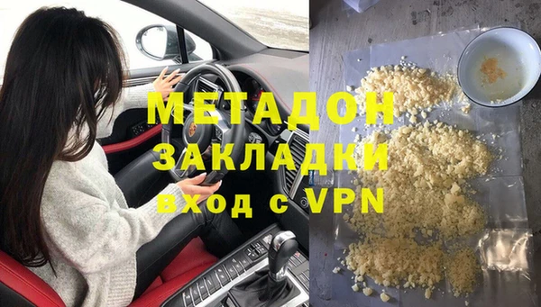 гидра Армянск