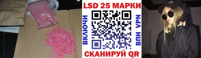 mega ССЫЛКА  цены наркотик  Бабаево  LSD-25 экстази ecstasy 