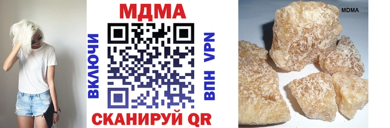 МДМА молли  Бабаево 