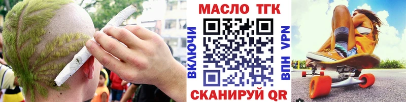 наркота  Бабаево  Дистиллят ТГК вейп с тгк 